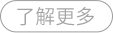 组 8